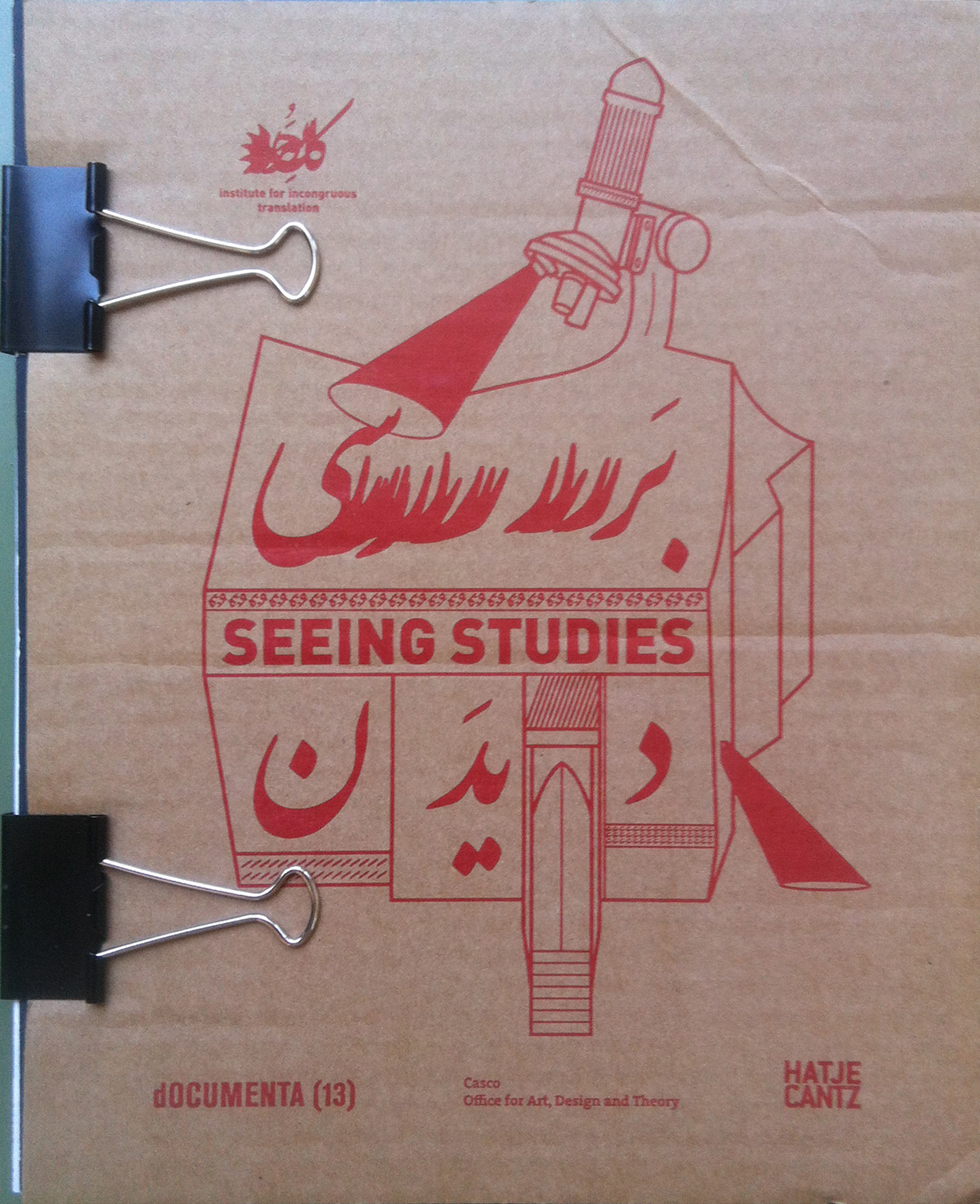 Seeing Studies - Cover Image